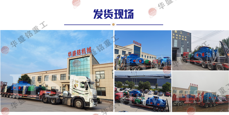 鵝卵石對輥制砂機 鵝卵石對輥制砂機