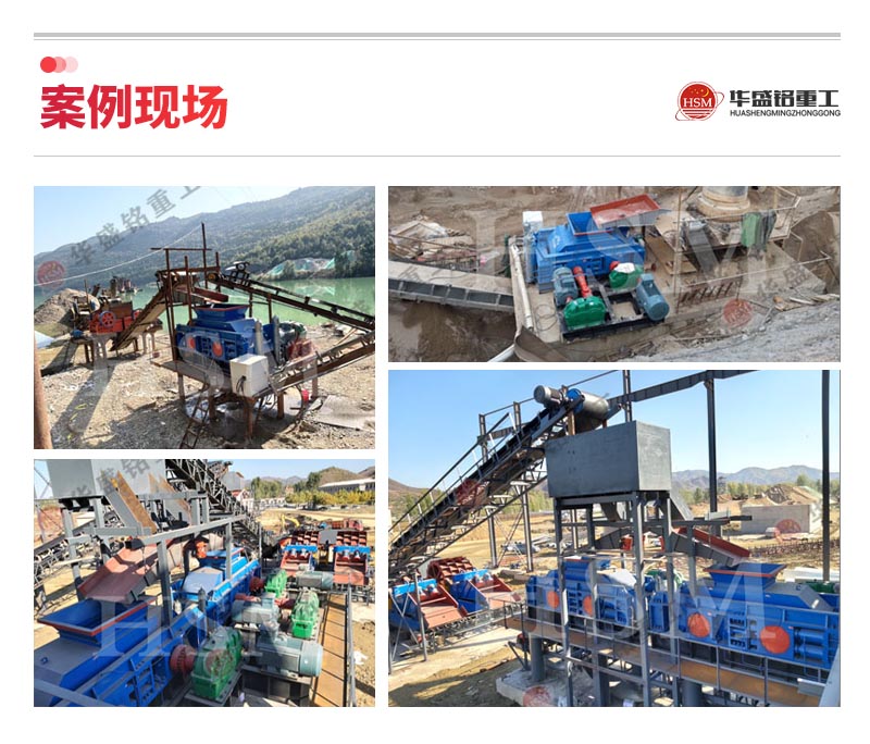 對輥制砂機(jī) 對輥制砂機(jī)
