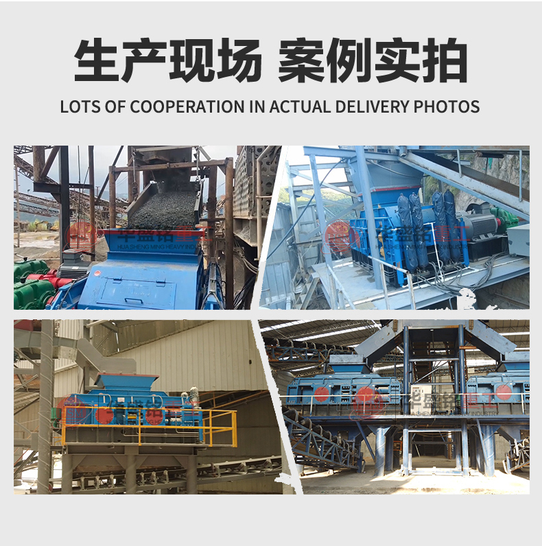 鵝卵石制砂機 華盛銘對輥式制砂機廠家 對輥制砂機多少錢 鵝卵石制砂機 華盛銘對輥式制砂機廠家 對輥制砂機多少錢