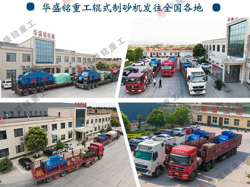 干料制砂機(jī) 硬料破碎機(jī) 濕料粉碎機(jī) 大型液壓對輥制砂機(jī) 對輥破碎機(jī) 輥式制砂機(jī)廠家 干料制砂機(jī) 硬料破碎機(jī) 濕料粉碎機(jī) 大型液壓對輥制砂機(jī) 對輥破碎機(jī) 輥式制砂機(jī)廠家