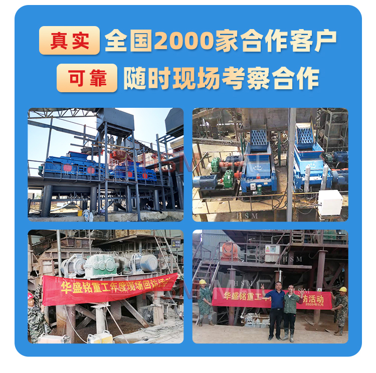 瀝青廠銑刨料破碎篩分設(shè)備,廢舊回收料破碎篩分機(jī),瀝青銑刨料破碎機(jī),柔性雙齒輥破碎機(jī) 瀝青廠銑刨料破碎篩分設(shè)備,廢舊回收料破碎篩分機(jī),瀝青銑刨料破碎機(jī),柔性雙齒輥破碎機(jī)