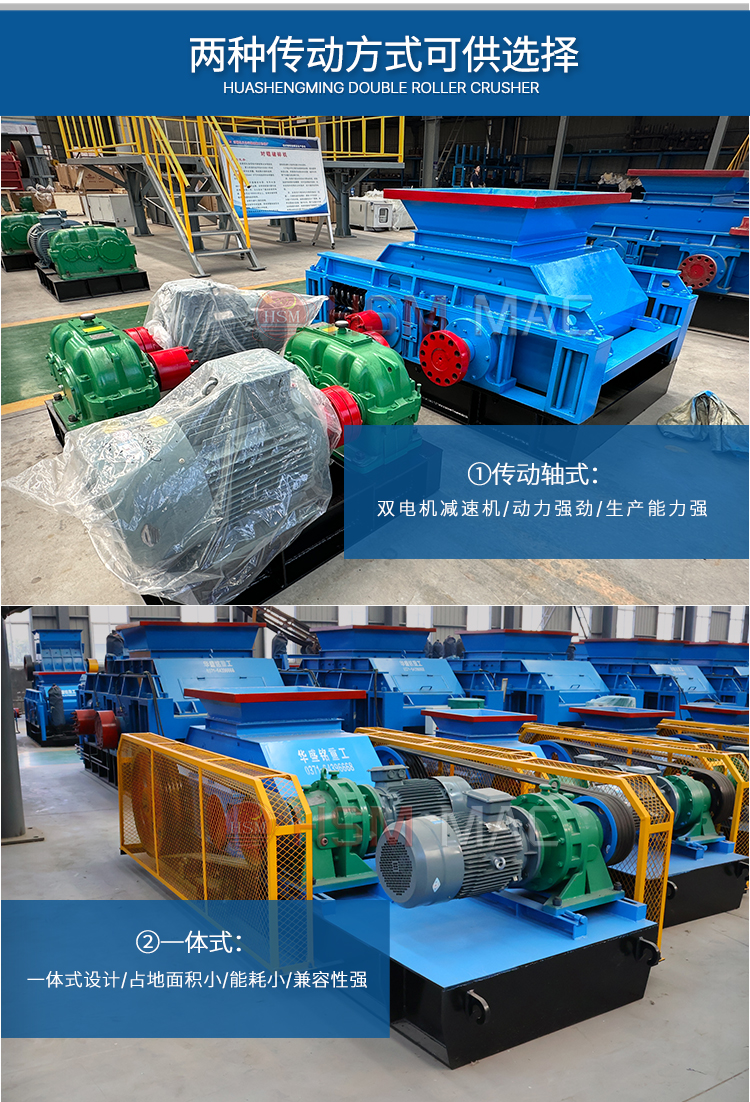 瀝青廠銑刨料破碎篩分設(shè)備,廢舊回收料破碎篩分機(jī),瀝青銑刨料破碎機(jī),柔性雙齒輥破碎機(jī) 瀝青廠銑刨料破碎篩分設(shè)備,廢舊回收料破碎篩分機(jī),瀝青銑刨料破碎機(jī),柔性雙齒輥破碎機(jī)