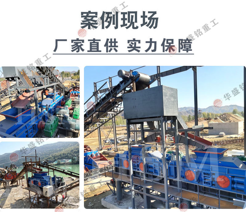 制砂機(jī) 全液壓雙輥式制砂機(jī) 對(duì)輥式制砂機(jī)廠家 華盛銘對(duì)輥機(jī) 制砂機(jī) 全液壓雙輥式制砂機(jī) 對(duì)輥式制砂機(jī)廠家 華盛銘對(duì)輥機(jī)