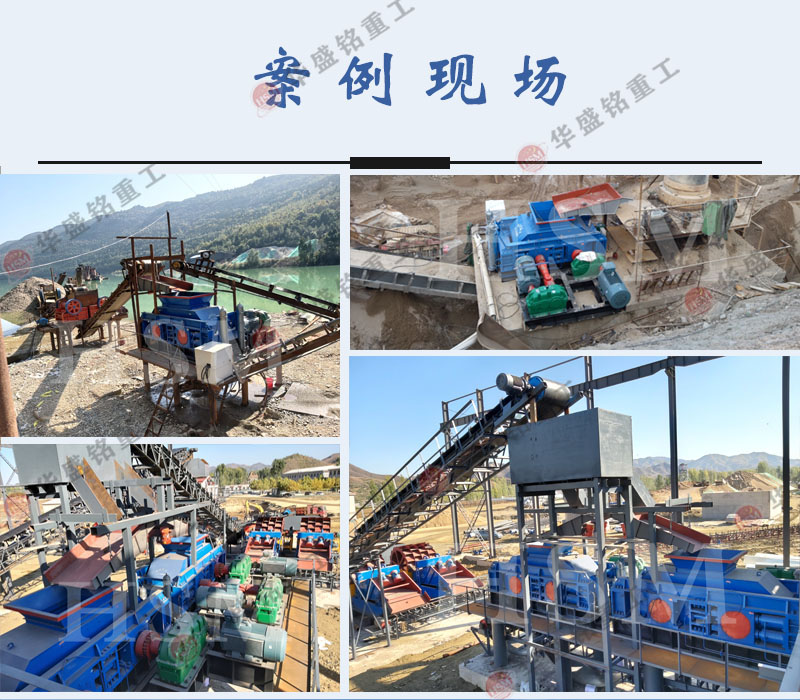 老砂廠用制砂機 新砂廠用制砂機 輥式制砂機 液壓對輥制砂機 對輥破碎機 老砂廠用制砂機 新砂廠用制砂機 輥式制砂機 液壓對輥制砂機 對輥破碎機