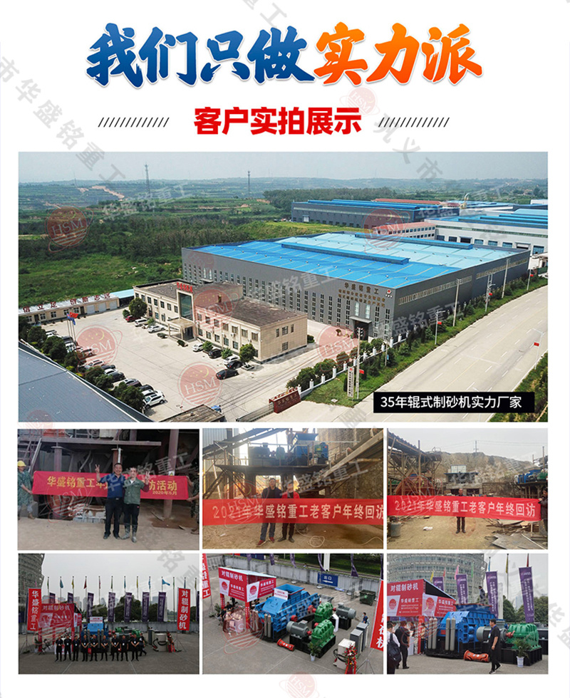 河卵石制砂機(jī) 對輥制砂機(jī) 彈簧對輥機(jī) 液壓對輥制砂機(jī) 河卵石制砂機(jī) 對輥制砂機(jī) 彈簧對輥機(jī) 液壓對輥制砂機(jī)