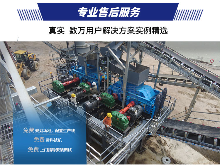 硬料對輥制砂機 液壓對輥制砂機 對輥制砂機生產廠家- 對輥破碎機型號大全 華盛銘重工機械有限公司 硬料對輥制砂機 液壓對輥制砂機 對輥制砂機生產廠家- 對輥破碎機型號大全 華盛銘重工機械有限公司