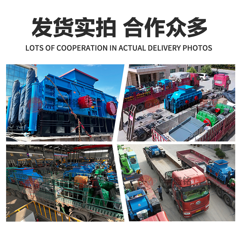 選礦設備廠家 對輥制砂機 硬料制砂機 高耐磨對輥制砂機 選礦設備廠家 對輥制砂機 硬料制砂機 高耐磨對輥制砂機